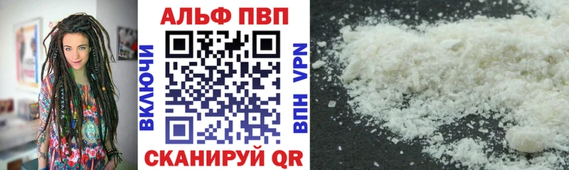 Названия наркотиков Отрадная A-PVP hydra как войти Меф Вейп ТГК КОКАИН Гашиш Бошки Шишки