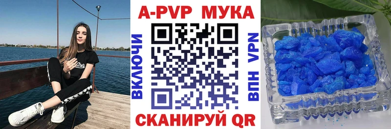 наркотики Отрадная A PVP крисы CK