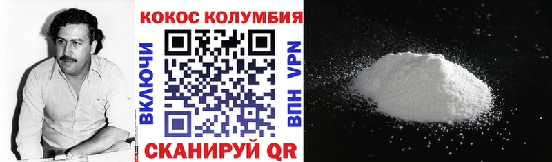 КОКАИН 97% где купить наркоту Отрадная