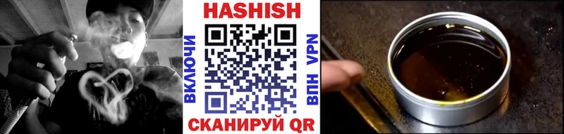 ГАШ AMNESIA HAZE Отрадная