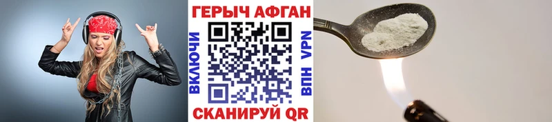 kraken tor  Отрадная  Героин афганец 