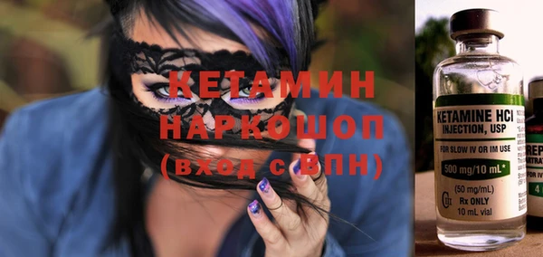 ПСИЛОЦИБИНОВЫЕ ГРИБЫ Абинск