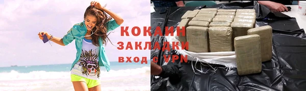 марки lsd Алзамай