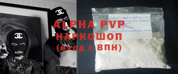 молекула духа Алексеевка