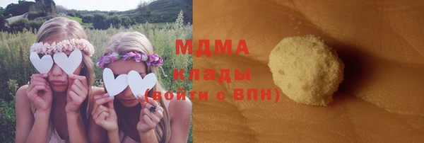 молекула духа Алексеевка