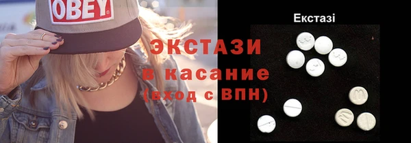 молекула духа Алексеевка