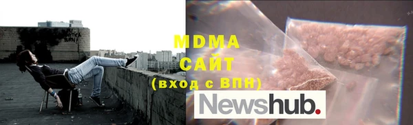 молекула духа Алексеевка