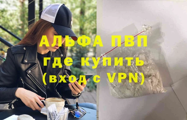 дживик Алексин