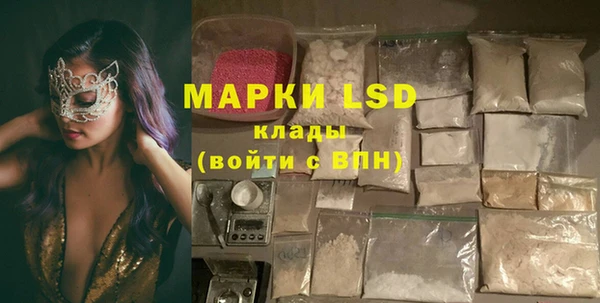 молекула духа Алексеевка