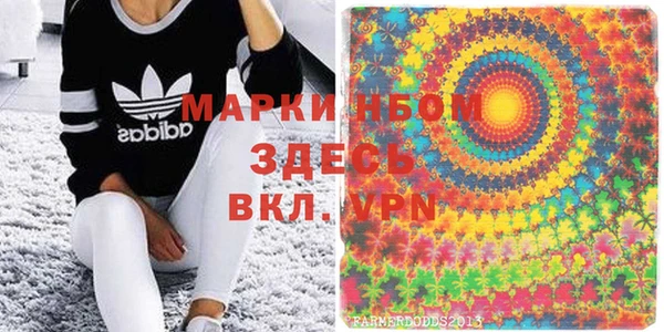 марки lsd Алзамай