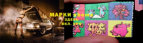 марки lsd Алзамай