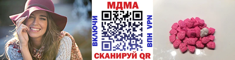 что такое   Отрадная  МДМА Molly 