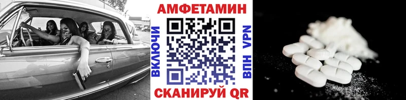 магазин продажи наркотиков  дарк нет официальный сайт  Метамфетамин винт  Отрадная  мега как войти 
