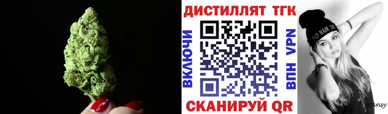 ТГК вейп с тгк Отрадная