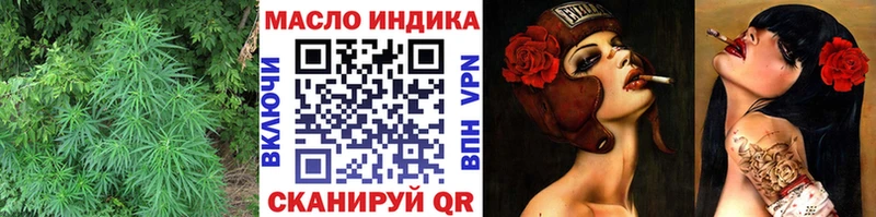 наркотики  Отрадная  ТГК гашишное масло 